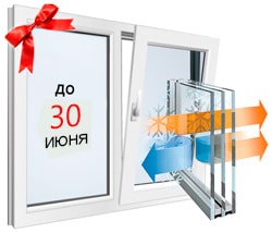 акция